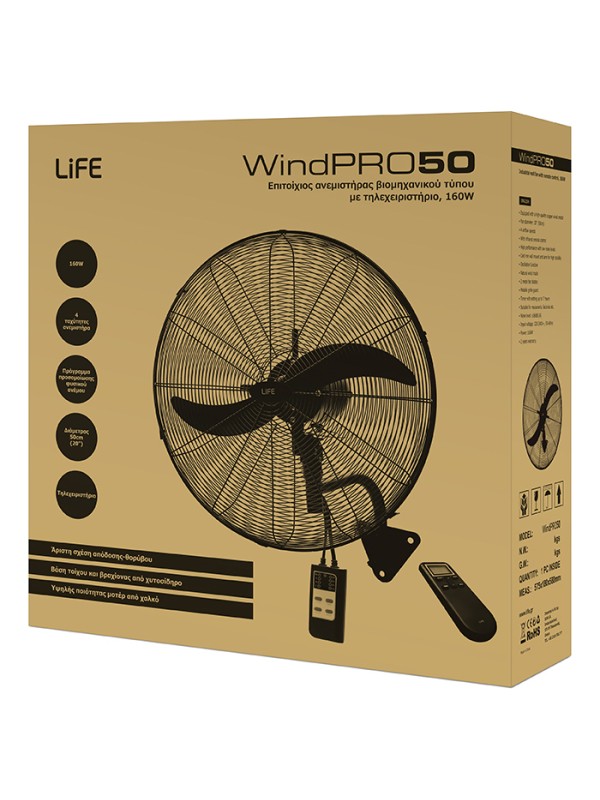 Life 221-0345 Επαγγελματικός Ανεμιστήρας Τοίχου 160W Διαμέτρου 50cm με Τηλεχειριστήριο Life 221-0345 Επαγγελματικός Ανεμιστήρας Τοίχου 160W Διαμέτρου 50cm με Τηλεχειριστήριο
