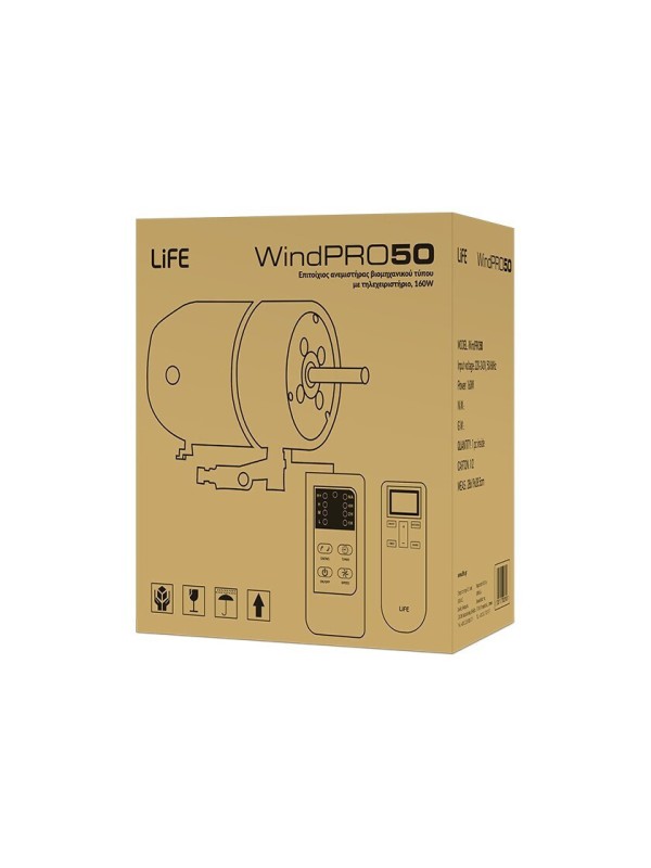 Life 221-0345 Επαγγελματικός Ανεμιστήρας Τοίχου 160W Διαμέτρου 50cm με Τηλεχειριστήριο Life 221-0345 Επαγγελματικός Ανεμιστήρας Τοίχου 160W Διαμέτρου 50cm με Τηλεχειριστήριο