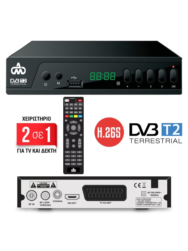 DM Pro DVB-T2 Ψηφιακός Δέκτης Mpeg-4 Full HD (1080p) με Λειτουργία PVR (Εγγραφή σε USB) Σύνδεσεις SCART / HDMI / USB