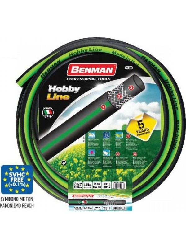 Benman Λάστιχο Hobby-Line 1/2'' 15m (74988)