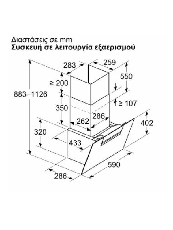 Απορροφητήρας Bosch DWK 67 FN 60 Καμινάδα 60cm Μαύρος Απορροφητήρας Bosch DWK 67 FN 60 Καμινάδα 60cm Μαύρος