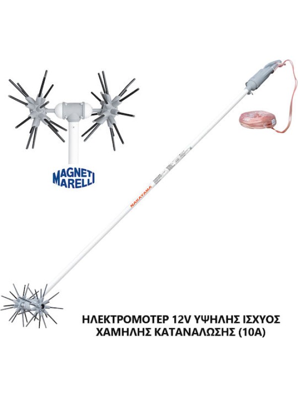 Nakayama NZ1100 Ελαιοραβδιστικό Μπαταρίας 250W Τύπου Αχινός με Σταθερό Κοντάρι 2.3m και Βάρος 2.8kg