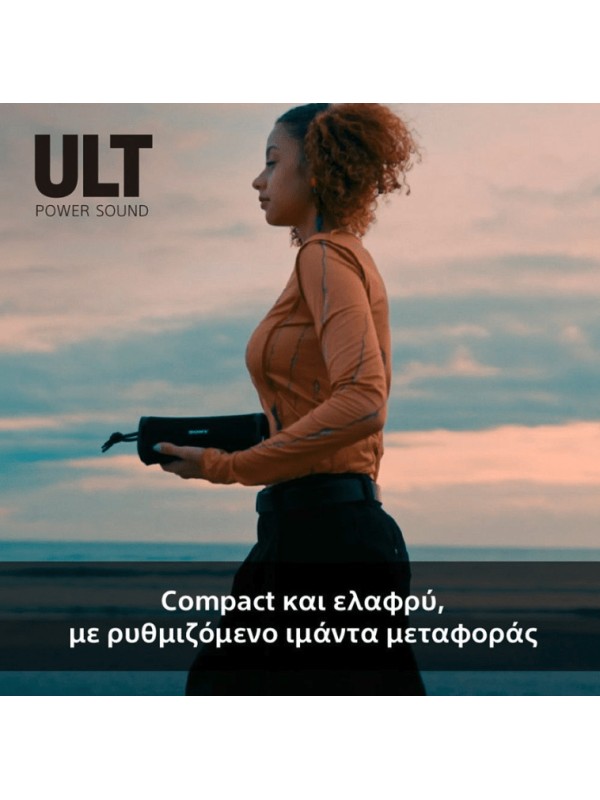 Sony ULT FIELD 1 Αδιάβροχο Ηχείο Bluetooth με Διάρκεια Μπαταρίας έως 12 ώρες Πορτοκαλί Sony ULT FIELD 1 Αδιάβροχο Ηχείο Bluetooth με Διάρκεια Μπαταρίας έως 12 ώρες Πορτοκαλί