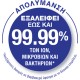 Tefal Σίδερο Ατμού FV5736 2500W Μπλε/Λευκό