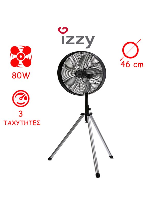 Izzy IZ-9025 Ανεμιστήρας Ορθοστάτης 80W Διαμέτρου 46cm