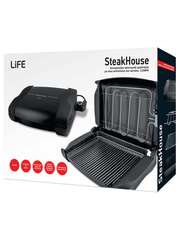 Life Steakhouse Ηλεκτρική Ψησταριά Σχάρας 1100W 